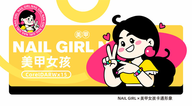 美甲卡通LOGO