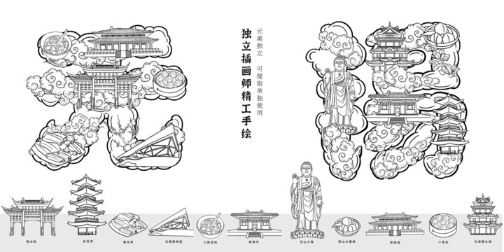 無錫城市旅游地標(biāo)文創(chuàng)插畫線稿