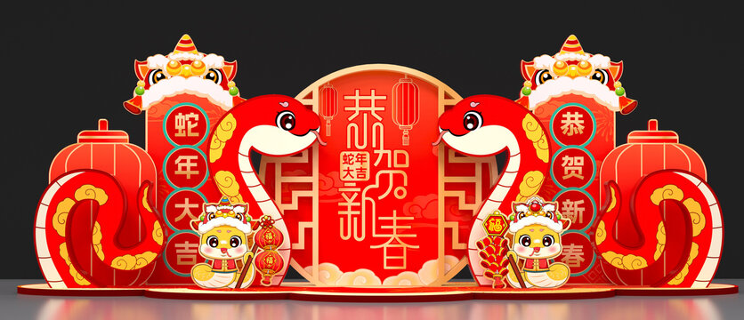 2025蛇年春節(jié)擺件美陳布置