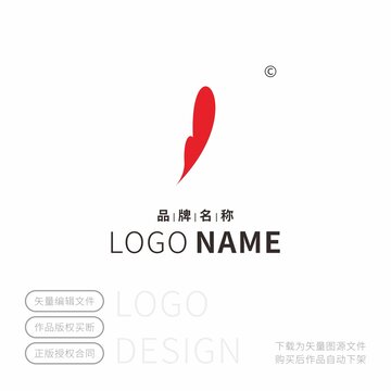 愛心LOGO羽毛標志