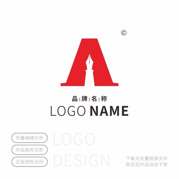 鋼筆LOGO字母A標(biāo)志