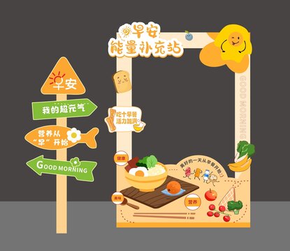 能力補給站美陳