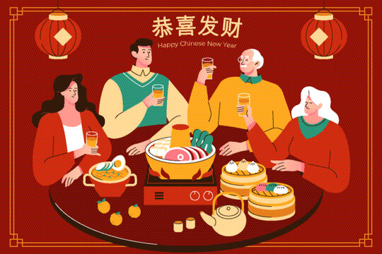 春節(jié)新年除夕夜年夜飯團(tuán)圓飯插畫海報矢量