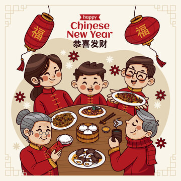 春節(jié)新年除夕夜年夜飯團(tuán)圓飯插矢量H5