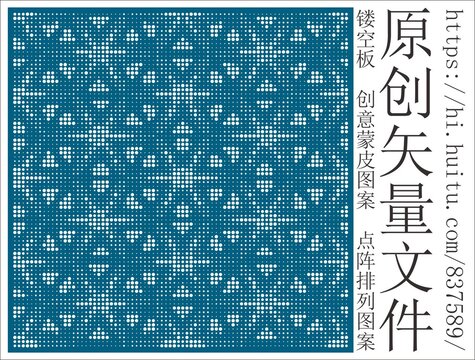 點(diǎn)陣列
