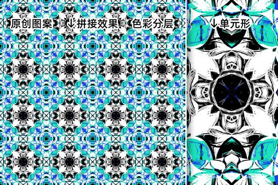 藍(lán)綠色抽象花型印花圖案