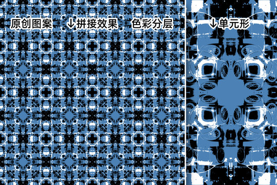 藍(lán)黑色印花圖案