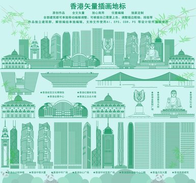 香港