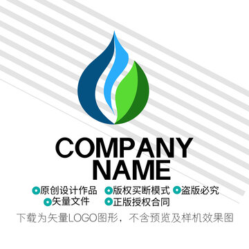 水滴LOGO