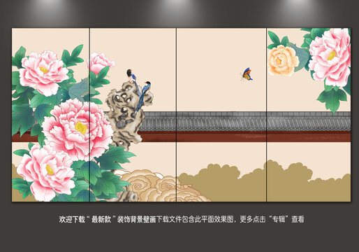 紅墻花鳥壁畫