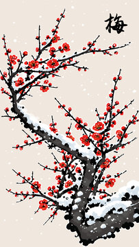水墨梅花