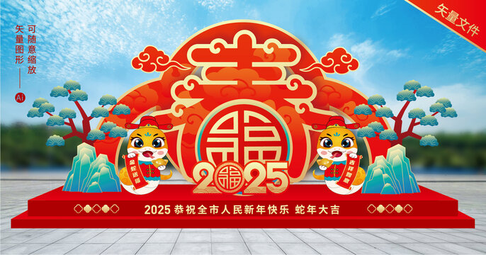 2025蛇年春節(jié)雕塑小品造型