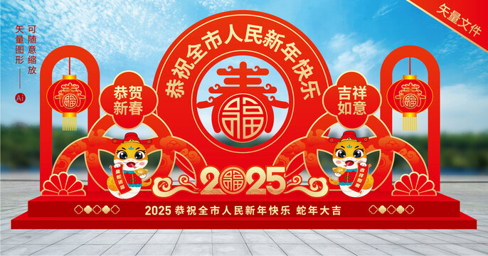 2025春節(jié)美陳雕塑造型