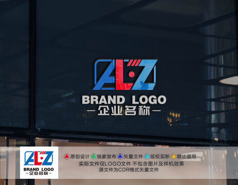 ALZ字母LOGO