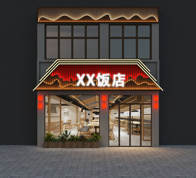 新中式飯店門(mén)頭