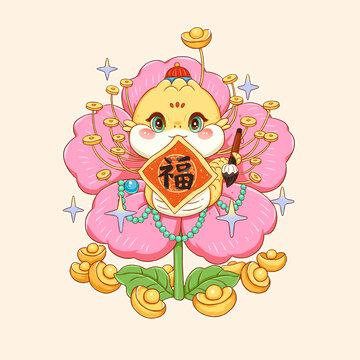 蛇年迎春納福插畫