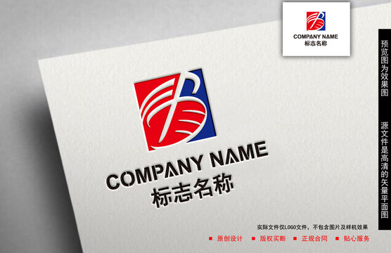 BD字母logo