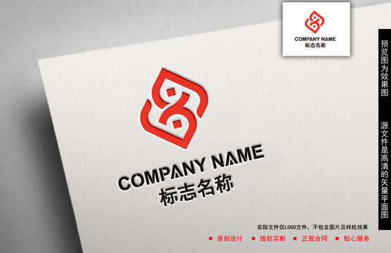 SX字母logo