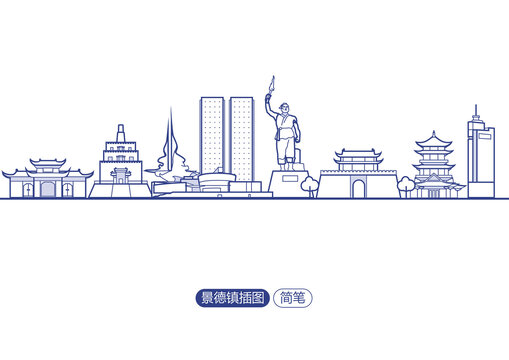 景德鎮(zhèn)插圖
