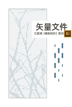 樹形沖孔發(fā)光形狀