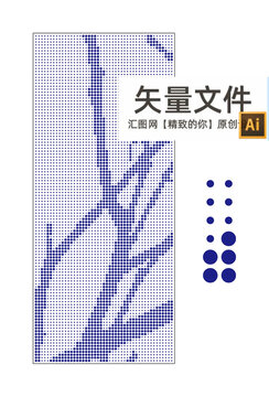 不銹鋼激光鏤空樹