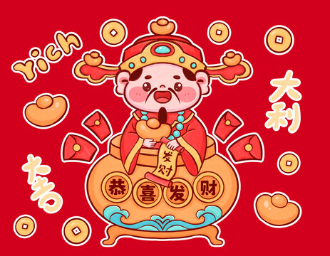 春節(jié)卡通財神貼紙