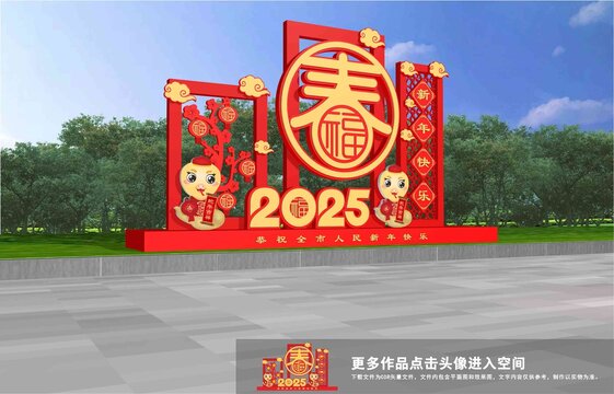 蛇年雕塑