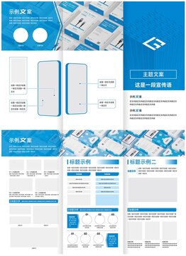 三折頁