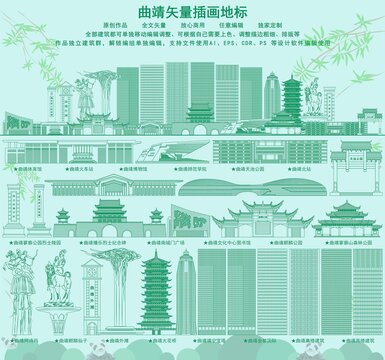 曲靖
