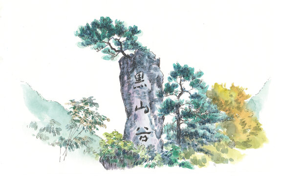 重慶萬(wàn)盛經(jīng)開(kāi)區(qū)黑山谷水彩