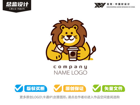 小獅子咖啡logo