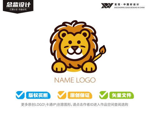 獅子萌logo