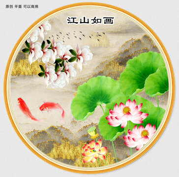 荷花國畫