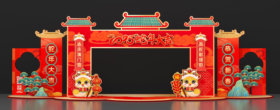 新年拱門