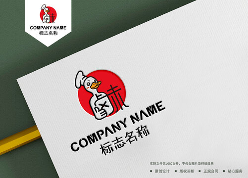 鴨貨logo