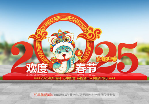2025雕塑