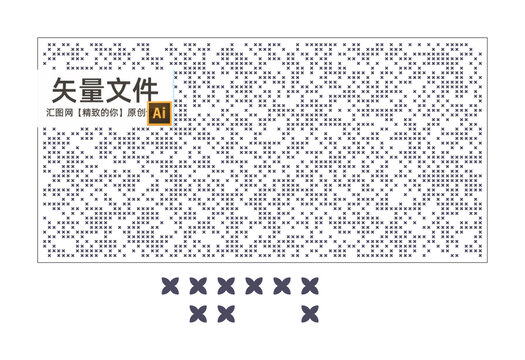 叉號(hào)透光板