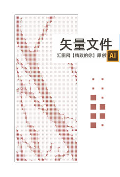 大小方塊樹(shù)透光板