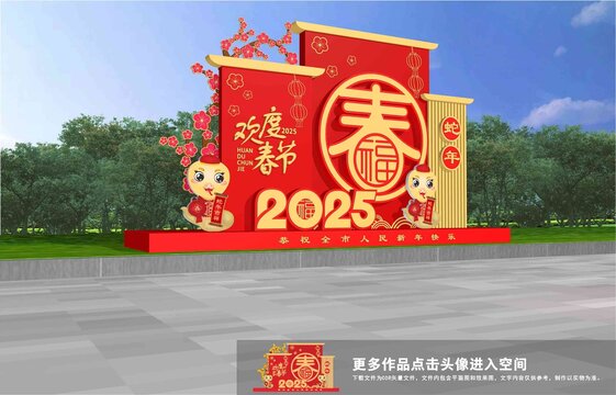 蛇年雕塑