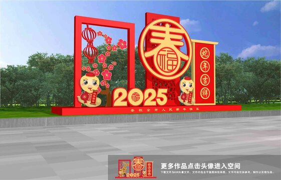 蛇年雕塑