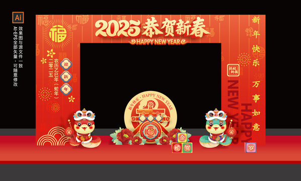 2025春節(jié)龍門架