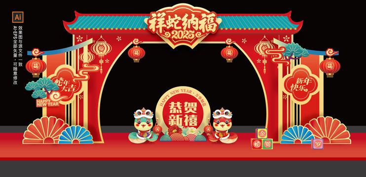 2025蛇年龍門架門樓