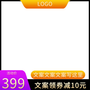 淘寶黑色主圖
