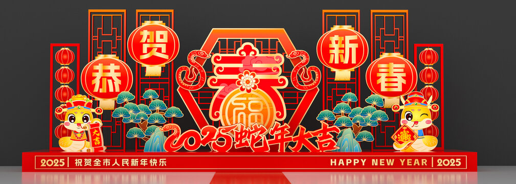 蛇年春節(jié)戶外景觀花壇雕塑小品
