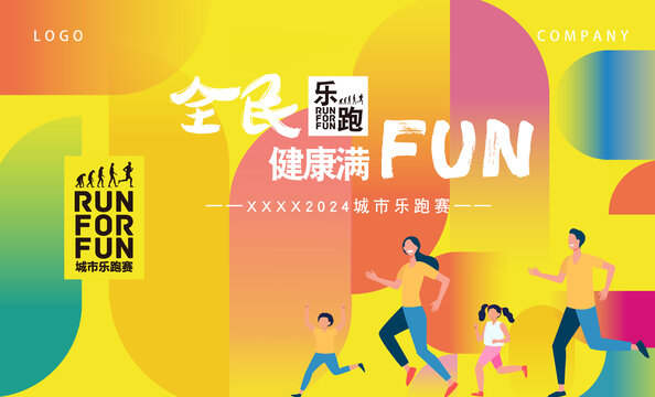熱跑運(yùn)動(dòng)主畫(huà)面