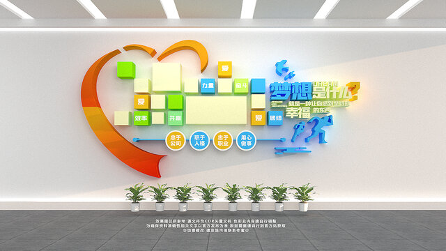 企業(yè)照片墻