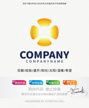 陽光花瓣logo標(biāo)志設(shè)計(jì)