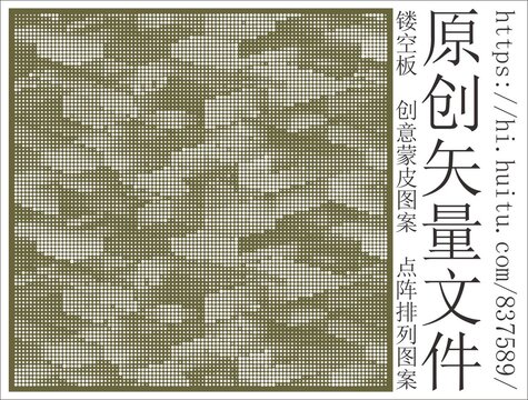 點(diǎn)陣列圖像