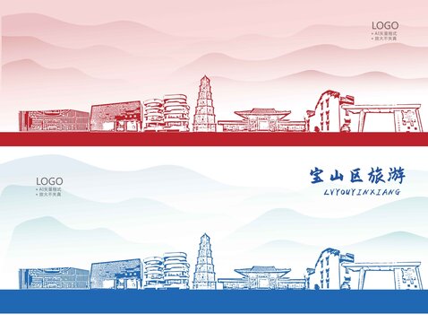 寶山區(qū)