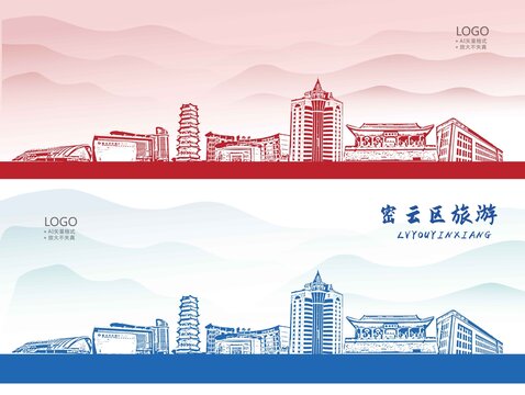 密云區(qū)